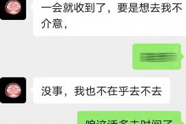 项城企业清欠服务